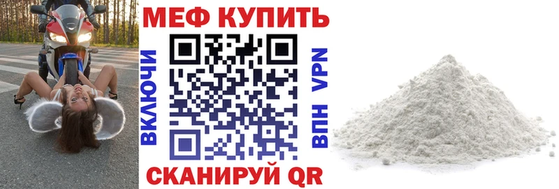 Купить Александровск Alpha PVP Амфетамин ГАШ Марихуана COCAIN
