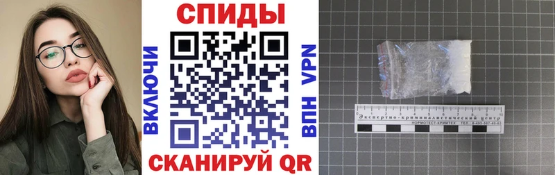 Амфетамин VHQ Александровск