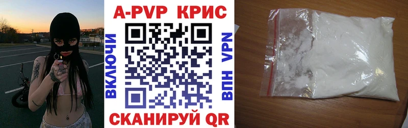 Alpha PVP мука  Александровск 