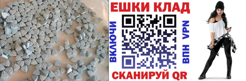 omg рабочий сайт  закладки  Александровск  Ecstasy 280 MDMA 