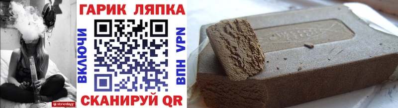 Гашиш AMNESIA HAZE  сколько стоит  Александровск 