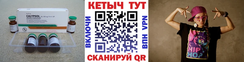 omg вход  дарнет шоп  Александровск  Кетамин ketamine 