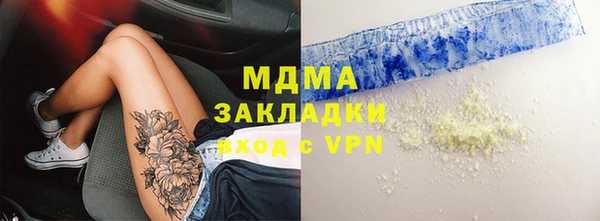 МДПВ Осташков
