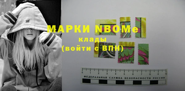 бутират Абинск