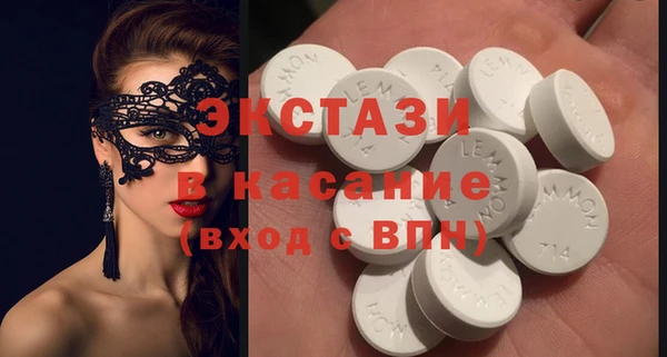 шишки Абдулино