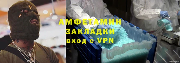 бутират Абинск