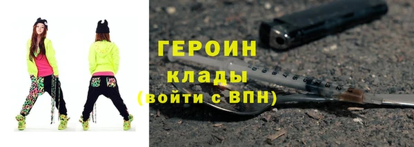 бутират Абинск