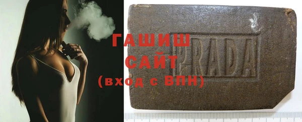 соль курить ск Абаза