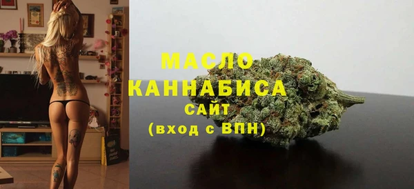 соль курить ск Абаза