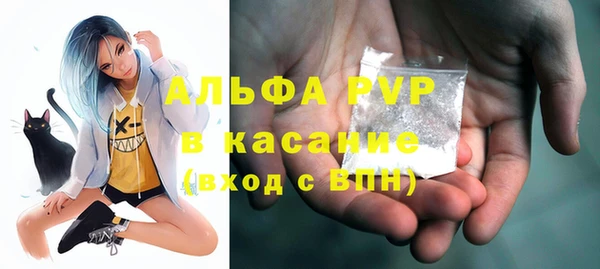 бутират Абинск