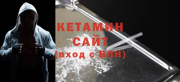 бутират Абинск