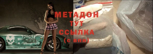 бутират Абинск