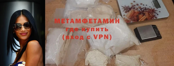 шишки Абдулино
