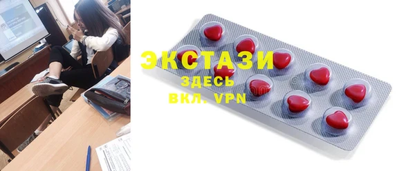 бутират Абинск
