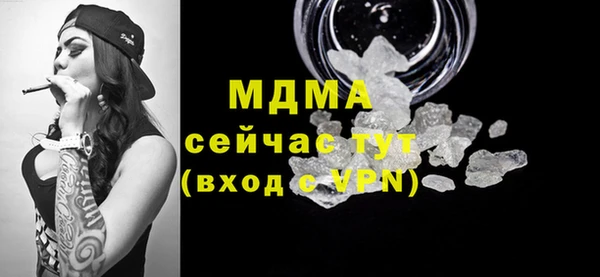 бутират Абинск