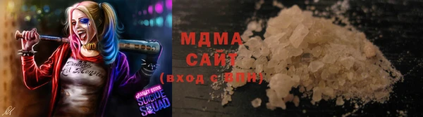 бутират Абинск