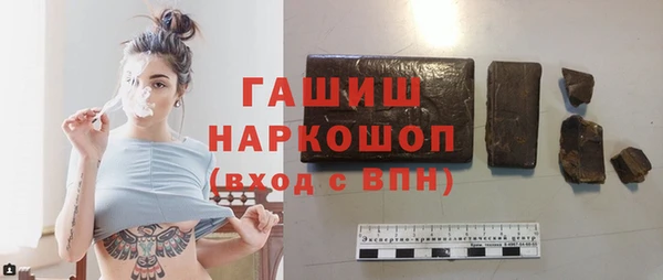 бутират Абинск
