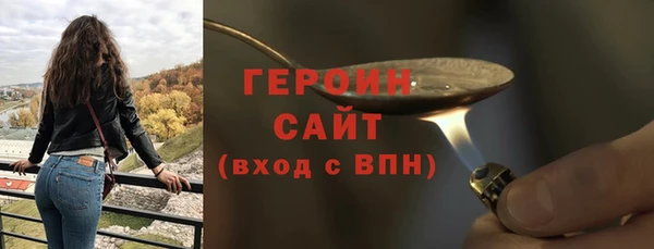 соль курить ск Абаза