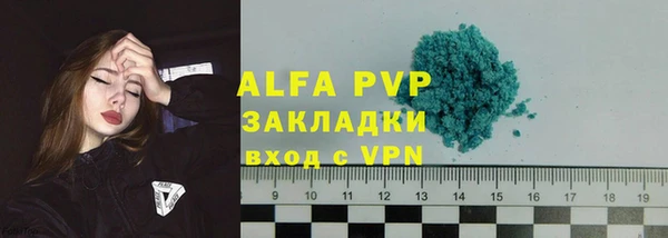 соль курить ск Абаза