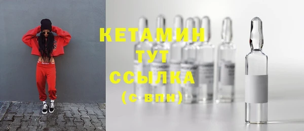 бутират Абинск