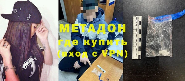 соль курить ск Абаза