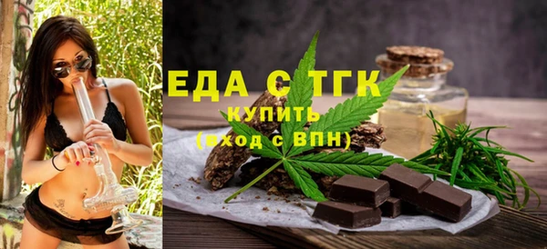 соль курить ск Абаза