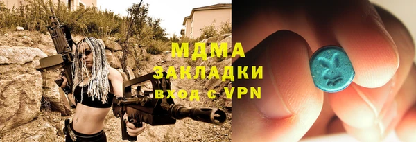 бутират Абинск