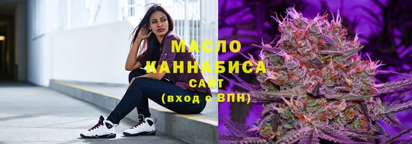 соль курить ск Абаза