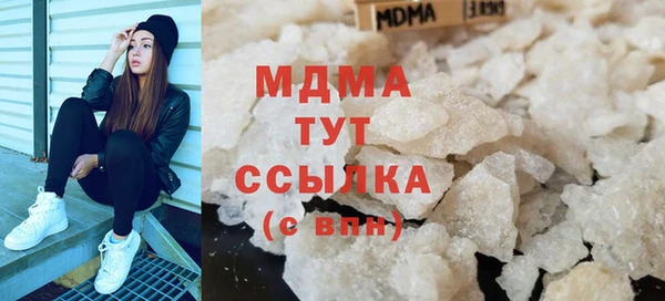 шишки Абдулино
