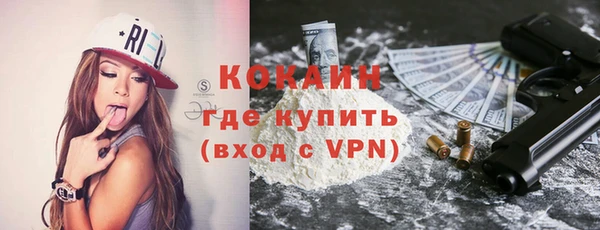 соль курить ск Абаза