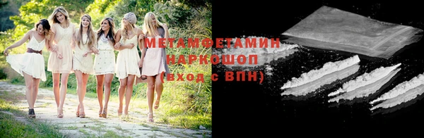 соль курить ск Абаза