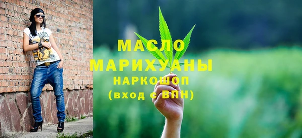 бутират Абинск
