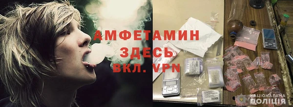 соль курить ск Абаза