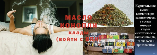 соль курить ск Абаза