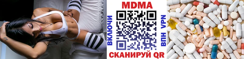 сколько стоит  Александровск  МДМА молли 