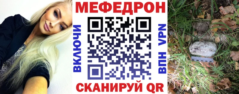 OMG ссылка  Александровск  Меф мяу мяу 